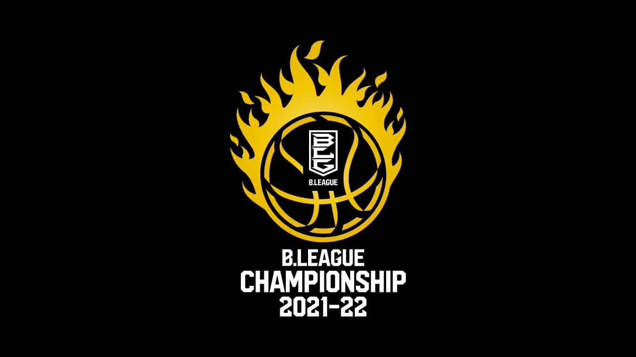 「B.LEAGUE CHAMPIONSHIP 2021-22」全試合LIVE配信！