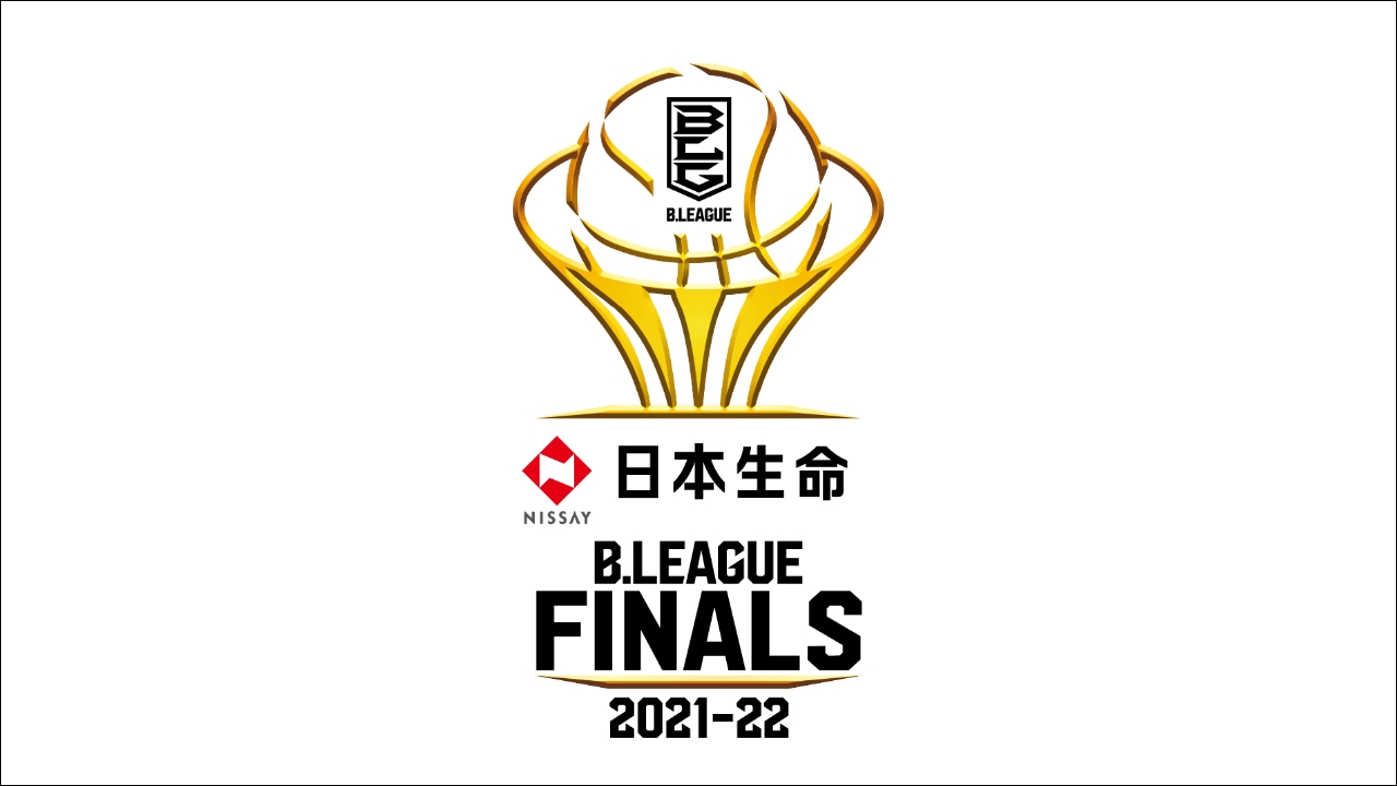 「日本生命 B.LEAGUE FINALS 2021-22」全試合LIVE配信！
