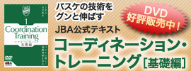 ハヤブサジャパン　日本代表コラム