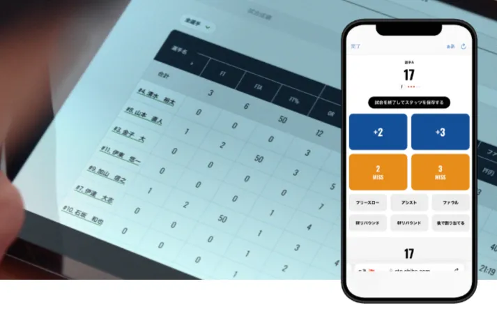 MY試合記録