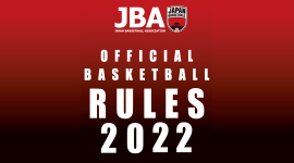 2022 バスケットボール競技規則ページ