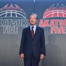 「AKATSUKI FIVE(アカツキファイブ)」に決定