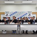 女子日本代表チーム　活動開始記者会見　23