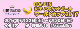 08.FIBAU19女子WC