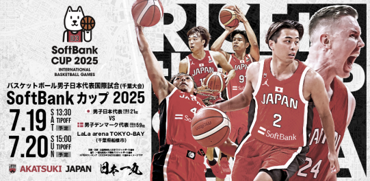 png 【6812.vip】.kzs | 公益財団法人日本バスケットボール協会
