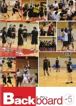 JBA公認コーチ限定 電子ジャーナル The Backboard Vol.5
