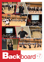 JBA公認コーチ限定 電子ジャーナル The Backboard Vol.7