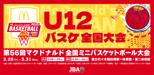  小学生  パンチラ 