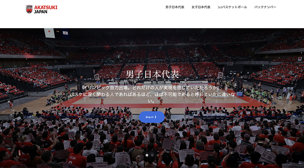 テクニカルレポート2024