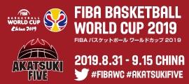 02.FIBAWC2019