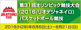 00.オリンピック