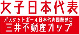 03.三井不動産カップ2019埼玉大会
