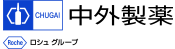 中外製薬株式会社