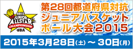 10.ジュニアオールスター